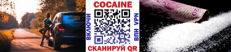 Виды наркотиков купить Камышин Канабис APVP АМФ Мефедрон КОКАИН ГАШИШ