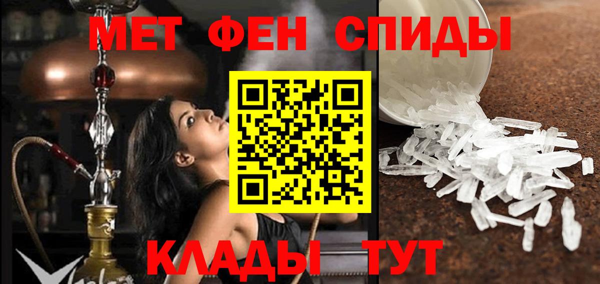 АМФЕТАМИН VHQ  АМФ  Камышин  Вход с VPN 