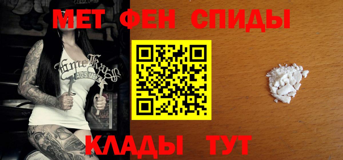 Amphetamine 98% Камышин