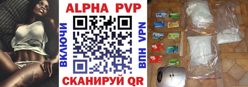 ссылка на мегу ссылка  что такое   Камышин  Alpha PVP мука 