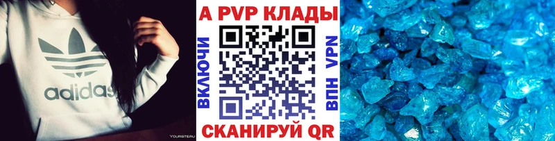 APVP СК Камышин