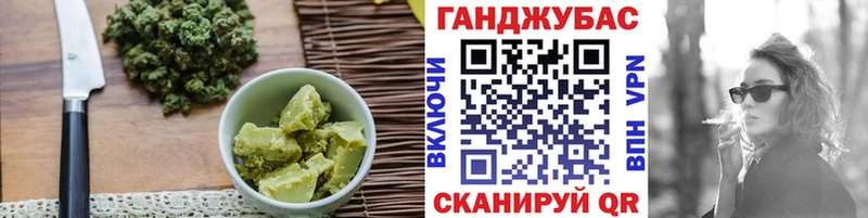 где купить   Камышин  Еда ТГК марихуана 