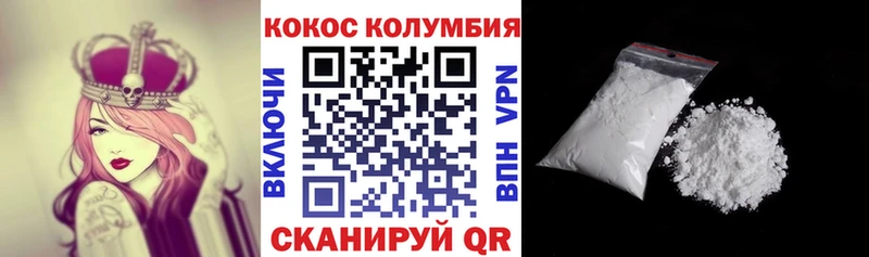 Кокаин Fish Scale блэк спрут вход Камышин где можно купить