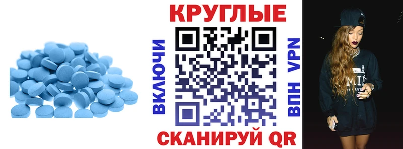 Экстази XTC  OMG ссылки  Камышин 