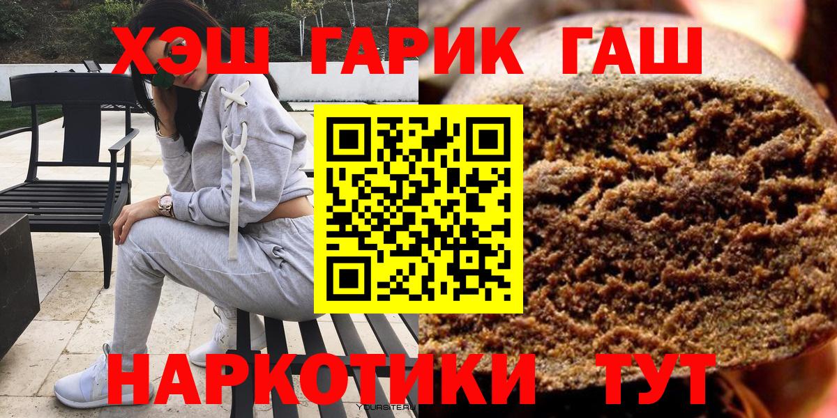 ГАШ 40% ТГК Камышин