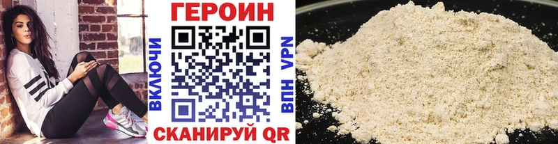 Героин гречка  продажа наркотиков  Камышин 