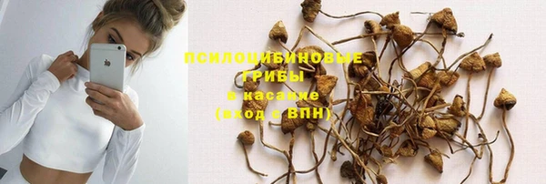 героин Михайловка
