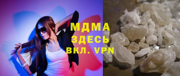 гашик Михайловск