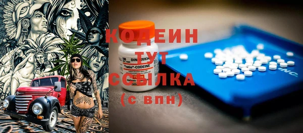 героин Михайловка