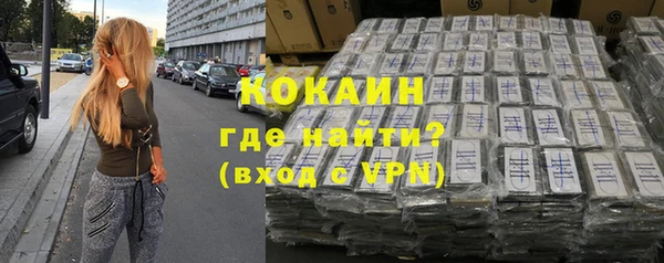 героин Михайловка
