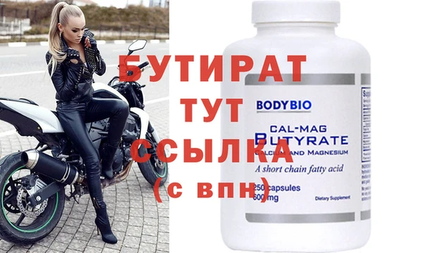 героин Михайловка