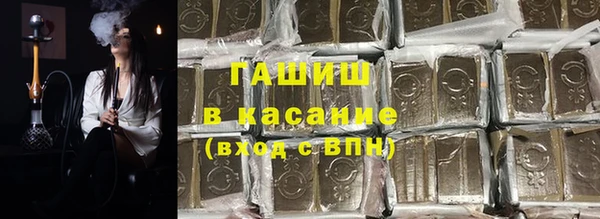 гашик Михайловск