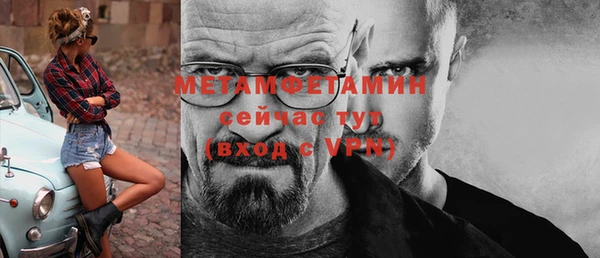 мефедрон Нижневартовск