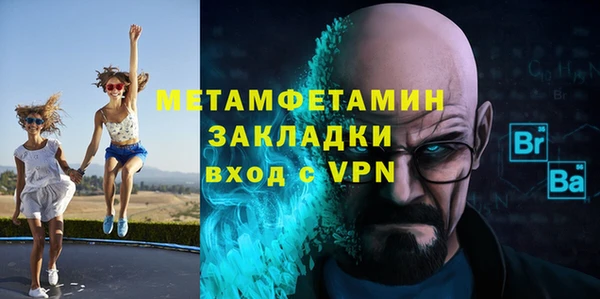 мефедрон мука Нижний Тагил