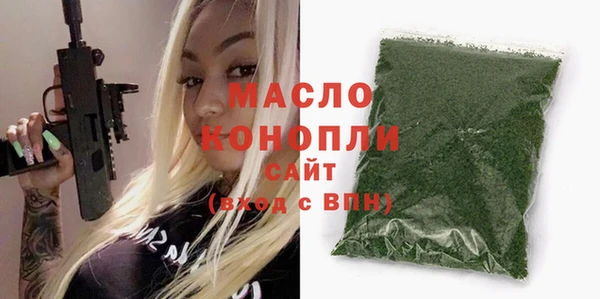 героин Михайловка