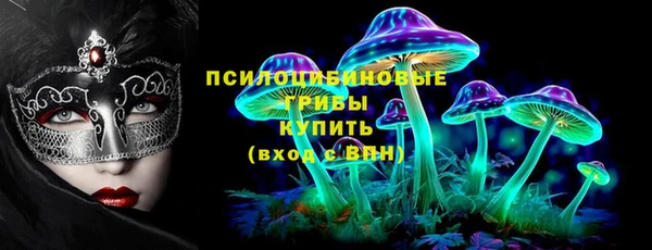 героин Михайловка