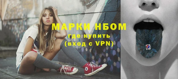 героин Михайловка