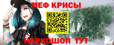 mdpv Гагарин