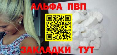 mdpv Гагарин