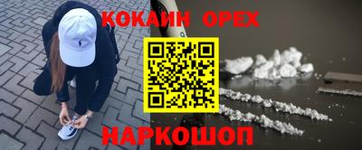 прущая мука Гатчина
