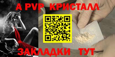 прущая мука Гатчина