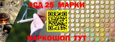 МДМА Гай