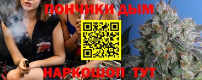 прущая мука Гатчина