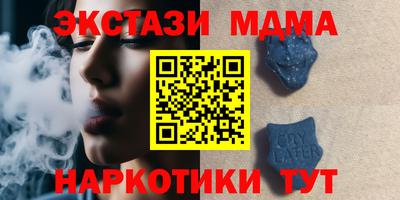 прущая мука Гатчина