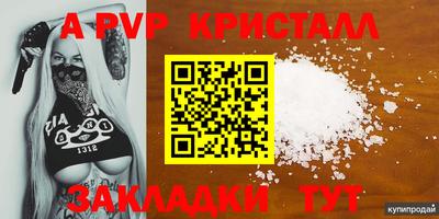 mdpv Гагарин