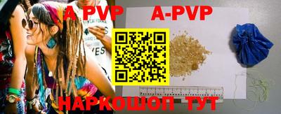 прущая мука Гатчина