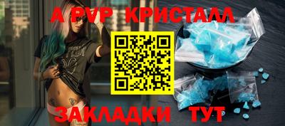 mdpv Гагарин