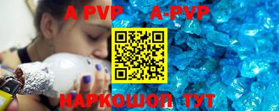 mdpv Гагарин