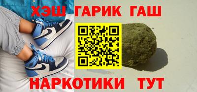 МДМА Гай