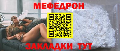 mdpv Гагарин