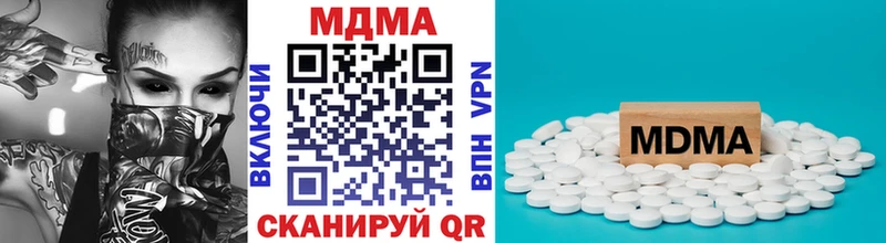 darknet телеграм где купить наркоту Камышин МДМА crystal KRAKEN ССЫЛКА