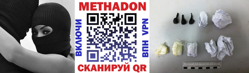 mega tor Камышин Метадон мёд