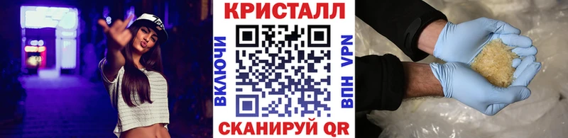 Метамфетамин Methamphetamine  Камышин 