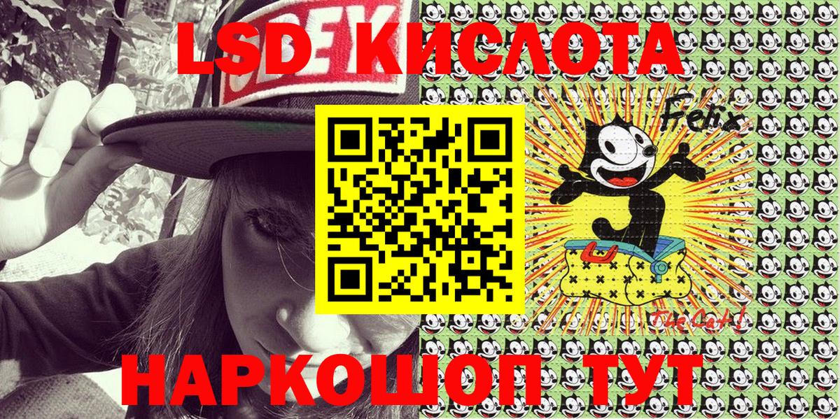 Марки 25I-NBOMe 1500мкг  Вход с VPN  Камышин  Марки 25I-NBOMe 1500мкг 
