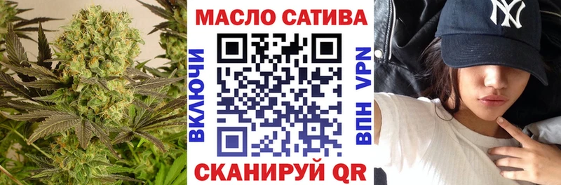 OMG вход  Камышин  ТГК жижа 