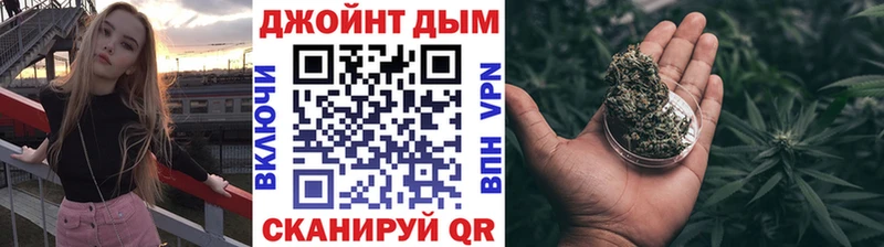 MEGA сайт Камышин МАРИХУАНА AK-47 продажа наркотиков
